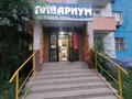 Офисы, магазины и бутики, склады · 70.7 м² за 32 млн ₸ в Павлодаре