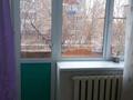 1-комнатная квартира · 31 м² · 2/2 этаж, Алматинская 156 за 10 млн ₸ в Уральске — фото 5