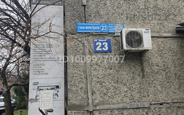 Кеңселер · 115.3 м², бағасы: 110 млн ₸ в Алматы, Алмалинский р-н — фото 5