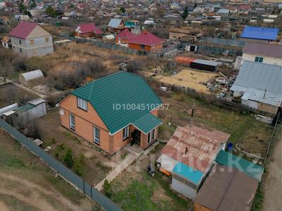 Отдельный дом · 5 комнат · 125 м² · 8 сот., 2-дачная за 37 млн 〒 в Кокшетау