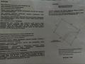 Участок · 34.12 соток, Есенберлина 95 за 220 млн 〒 в Усть-Каменогорске, Ульбинский — фото 7