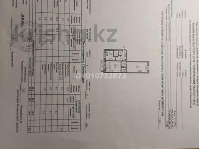 2-комнатная квартира · 47.4 м² · 5/5 этаж, 5 й мкр. 7 за 7.3 млн 〒 в Лисаковске