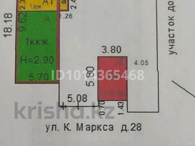 Жеке үй · 3 бөлме · 56 м² · 3.9 жүзд., Карла Маркса 28, бағасы: 21 млн ₸ в Костанае