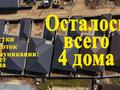 Отдельный дом · 5 комнат · 180 м² · 6 сот., мкр Шугыла — улица Абая - Акимат и ЦОН Наурызбайский - Школа №2 - Поликлиника за 70 млн ₸ в Алматы, Наурызбайский р-н — фото 4