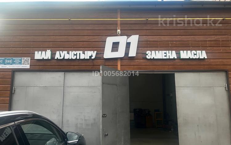 Гараж · 20 м² · Дегерес 33/2 за 150 000 〒 в Астане, Алматы р-н — фото 2