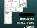 3-комнатная квартира · 90 м² · 13/17 этаж, мкр Юго-Восток, Республики 23, 23/2 за 39.5 млн 〒 в Караганде, Казыбек би р-н