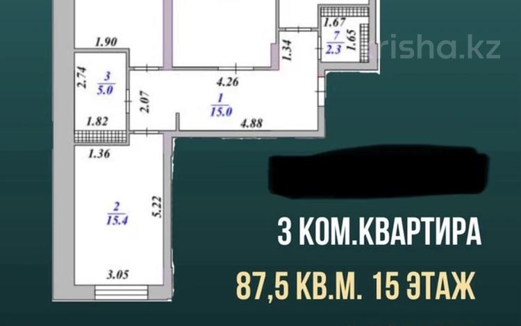 3-комнатная квартира · 90 м² · 13/17 этаж, мкр Юго-Восток, Республики 23, 23/2 за 39.5 млн 〒 в Караганде, Казыбек би р-н — фото 8