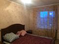 3-комнатная квартира · 59.5 м² · 5/9 этаж, Назарбаева 206 — Ихсанова Назарбаева за 22 млн 〒 в Уральске — фото 2