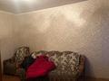 3-комнатная квартира · 59.5 м² · 5/9 этаж, Назарбаева 206 — Ихсанова Назарбаева за 22 млн 〒 в Уральске — фото 8