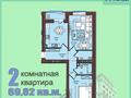 2-комнатная квартира · 69.82 м² · 7/7 этаж, Набережная 23 — Шухова за ~ 33.5 млн ₸ в Петропавловске