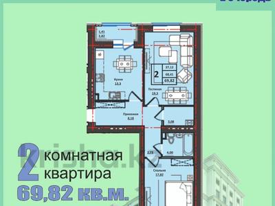 2-комнатная квартира · 69.82 м² · 7/7 этаж, Набережная 23 — Шухова за ~ 33.5 млн ₸ в Петропавловске