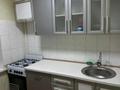 1-комнатная квартира · 31 м² · 1/5 этаж, мкр Айнабулак-1 19 за 20.5 млн ₸ в Алматы, Жетысуский р-н — фото 7