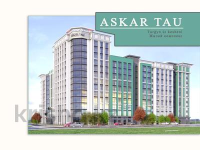Продажа квартир в Акмолинской обл.: 3-комнатная квартира · 95 м² · 3/8 этаж, Коктем 1В за ~ 35.6 млн 〒 3-комнатная квартира · 95 м² · 3/8 этаж, Коктем 1В за ~ 35.6 млн 〒 в Кокшетау
