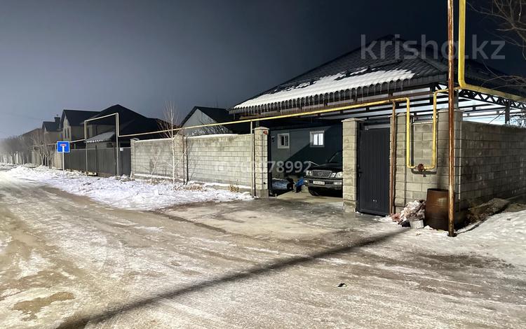 Часть дома · 3 комнаты · 135 м² · 4 сот., Өтеген батыр 1 — Торговый дом Алтын алма, SMALL за 45 млн 〒 в М. Туймебаеве — фото 5