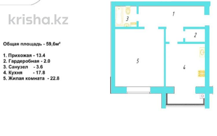 1-комнатная квартира, 60.2 м², 4/5 этаж, мкр. Алтын орда 49г за ~ 16.2 млн 〒 в Актобе, мкр. Алтын орда — фото 2