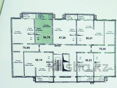 1-комнатная квартира, 34.79 м², 12/13 этаж, Емцова за 19.5 млн 〒 в Алматы, Ауэзовский р-н