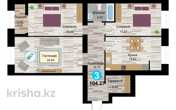 3-комнатная квартира, 104.27 м², 5/5 этаж, мкр. Алтын орда 357 за ~ 30.2 млн 〒 в Актобе, мкр. Алтын орда — фото 2