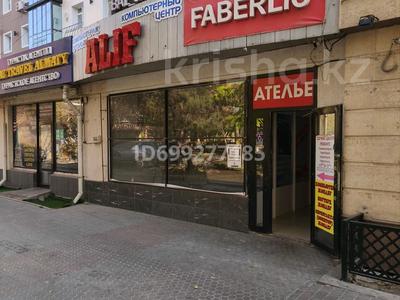 Свободное назначение, офисы, магазины и бутики, общепит, салоны красоты, медцентры и аптеки, образование, развлечения, конференц-залы, кабинеты и рабочие места, студии · 100 м² за 500 000 〒 в Таразе