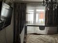 3-комнатная квартира · 64 м² · 1/9 этаж, мкр Юго-Восток, Мкр Степной 4 31 за 240 000 ₸ в Караганде, Казыбек би р-н — фото 2