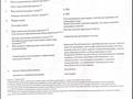 Участок · 10 соток, Даулеткерей 106 за 10 млн ₸ в Караоткеле