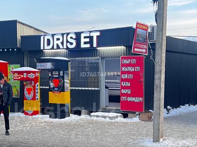 Магазины и бутики · 30 м² за 7 млн 〒 в Иргели