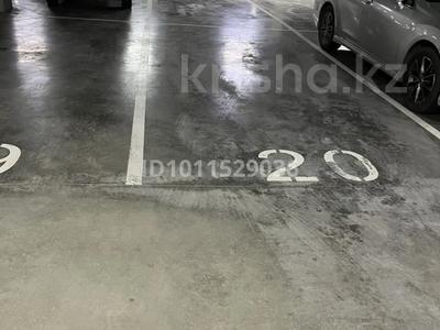 Паркинг · 16.1 м² · Туран 55/7 за 3.2 млн ₸ в Астане, Нура р-н