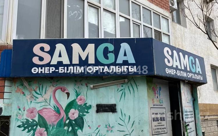 Готовый действующий детский центр / бизнес · 220 м², бағасы: 1.2 млн ₸ в Актау, 29-й мкр — фото 15
