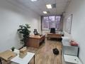 Свободное назначение, офисы · 36 м² за 169 200 ₸ в Алматы, Медеуский р-н