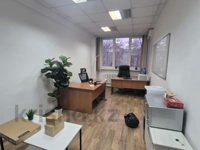 Еркін, кеңселер · 36 м², бағасы: 169 200 ₸ в Алматы, Медеуский р-н
