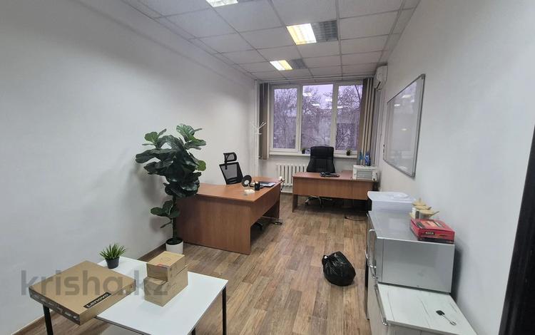 Свободное назначение, офисы · 36 м² за 169 200 ₸ в Алматы, Медеуский р-н — фото 2