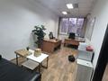 Свободное назначение, офисы · 36 м² за 169 200 ₸ в Алматы, Медеуский р-н — фото 4