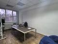 Свободное назначение, офисы · 36 м² за 169 200 ₸ в Алматы, Медеуский р-н — фото 7