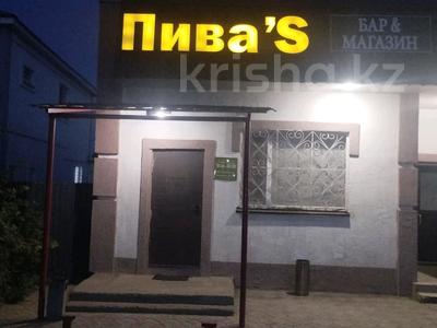 Свободное назначение · 230 м² за 98 млн ₸ в Уральске