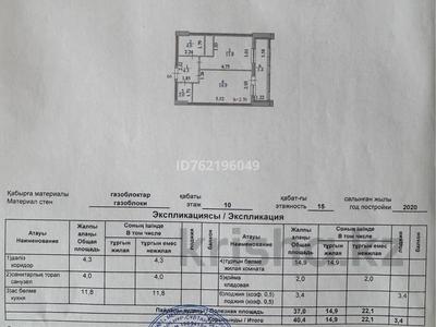 Продажа квартир в Астане: 1-комнатная квартира · 40.4 м² · 10/15 этаж, Сауран 15/4 за 32 млн 〒 1-комнатная квартира · 40.4 м² · 10/15 этаж, Сауран 15/4 за 32 млн 〒 в Астане, Есильский р-н