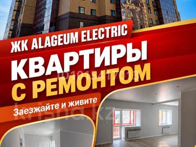 2-комнатная квартира · 78.4 м² · 3/9 этаж, ул. Партизанская 127 за 47 млн ₸ в Петропавловске