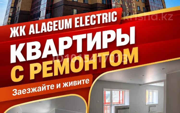 2-комнатная квартира · 78.4 м² · 3/9 этаж, ул. Партизанская 127 за 47 млн ₸ в Петропавловске — фото 13
