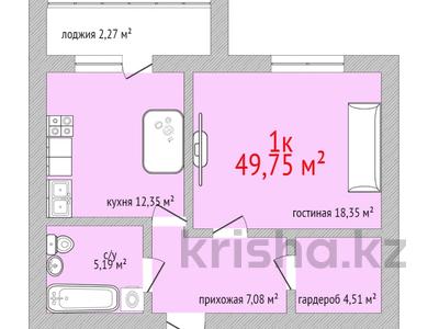 1-комнатная квартира, 44.5 м², 8/9 этаж, Назарбаева 233б за ~ 12.5 млн 〒 в Костанайской обл.