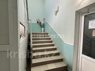 Кеңселер · 20 м², бағасы: 70 000 ₸ в Атырау