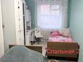 Часть дома · 4 комнаты · 866 м² · 811 сот., Орда 4/1 — Магазин Гиолог за 15.5 млн ₸ в Жетекши — фото 6