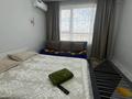 1-комнатная квартира · 47 м² · 2/12 этаж, мкр Шугыла, Коктерек 139/13 за 2 000 ₸ в Алматы, Наурызбайский р-н — фото 34