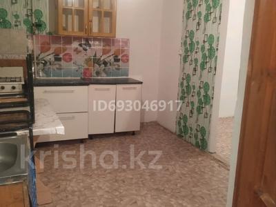 Отдельный дом · 2 комнаты · 45 м² · 2 сот., Беркимбаева — Бактыбай батыр за 50 000 ₸ в Актобе, мкр Москва