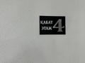 1-бөлмелі пәтер · 38 м² · 4/5 қабат, ташенова 35, бағасы: 19.5 млн ₸ в Кокшетау — фото 8