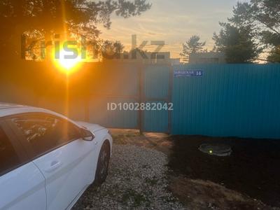 Участок · 10 соток, Заводская 14 за 7 млн 〒 в Рудном