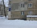 2-комнатная квартира · 43 м² · 2/5 этаж, Аманжолова 125/1 — Кафе марина за 14 млн ₸ в Уральске, мкр Школьник — фото 19
