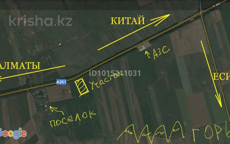 Жер телімі · 88 сотық, Қайназар (Еңбекшіқазақ ауданы), бағасы: 295 млн ₸ в  — фото 2