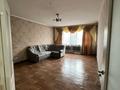 3-бөлмелі пәтер · 90 м² · 1/5 қабат, назарбаева, бағасы: 35 млн ₸ в Талдыкоргане, Каратал — фото 23