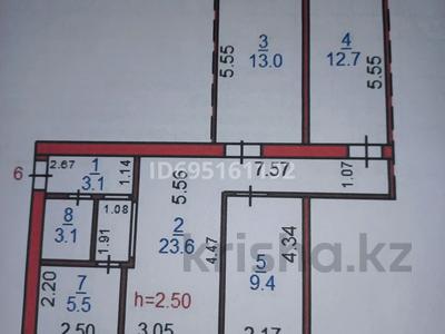 Продажа квартир в Костанайской обл.: 4-комнатная квартира · 74 м² · 2/4 этаж, Аль-Фараби 95 — Центр за 24.8 млн 〒 4-комнатная квартира · 74 м² · 2/4 этаж, Аль-Фараби 95 — Центр за 24.8 млн 〒 в Костанае