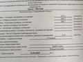 Свободное назначение, офисы, магазины и бутики, склады · 351 м² за 58 млн ₸ в Уральске — фото 12