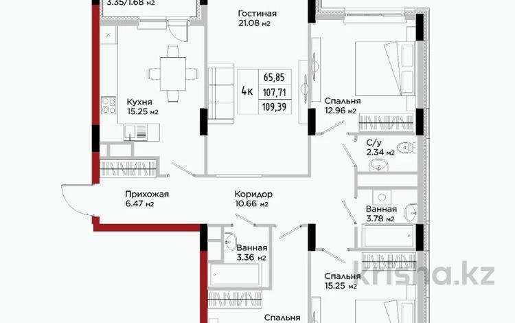 4-бөлмелі пәтер · 109.39 м² · 3/9 қабат, Е 908 22, бағасы: ~ 46.5 млн ₸ в Астане, Нура р-н — фото 2