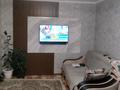 2-бөлмелі пәтер · 46 м² · 4/5 қабат, Майкудук, Майқұдық, 13-шағынаудан 34 — Рядом школа,садик, магазин, ресторан,супермаркет,поликлиника есть, бағасы: 10 млн ₸ в Караганде, Алихана Бокейханова р-н — фото 5